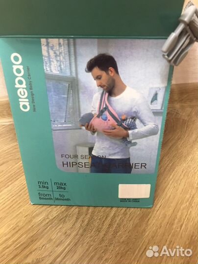 Эргорюкзак хипсит