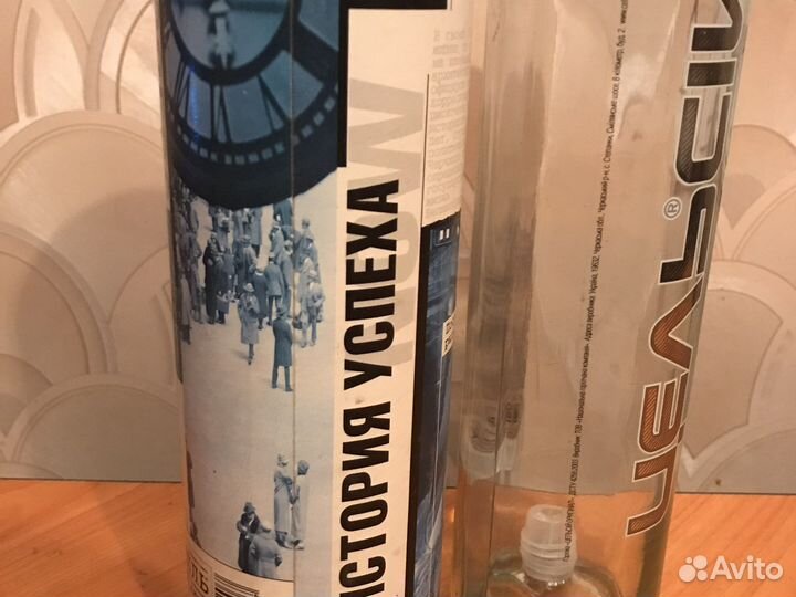 Коллекционная бутылка