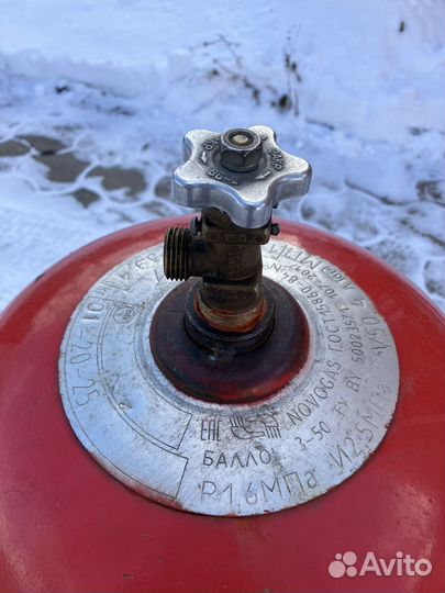 Газовый баллон для пропана 50л