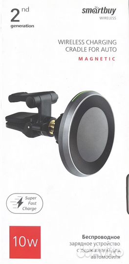 Беспроводное зарядное устройство SmartBuy