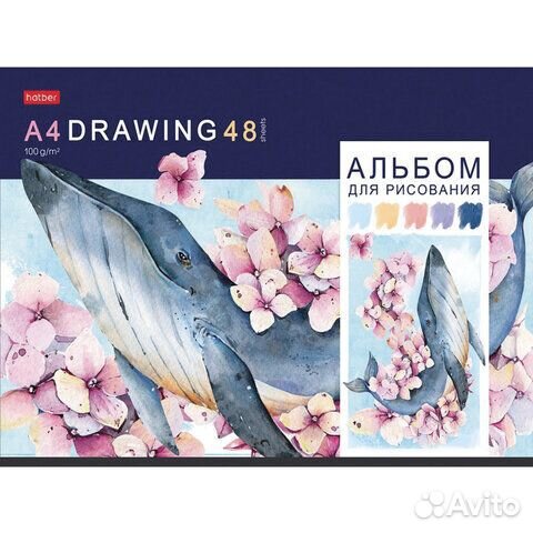 Альбом для рисования, А4, 48 листов