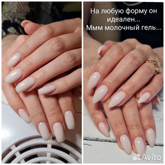 Наращивание ногтей на дому