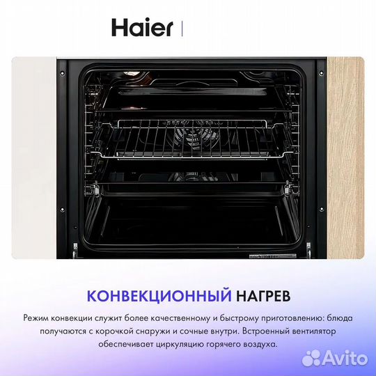 Haier HOD-PM08vgbx (Встраиваемый Электрический Дух