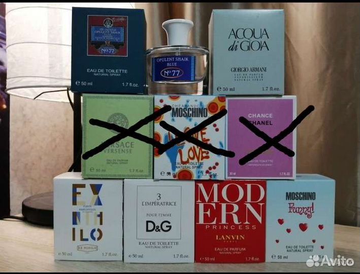Парфюм 50 мл