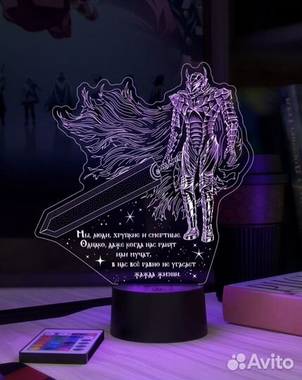 Ночник гатс берсерк