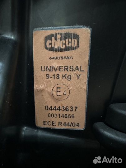 Детское автокресло
