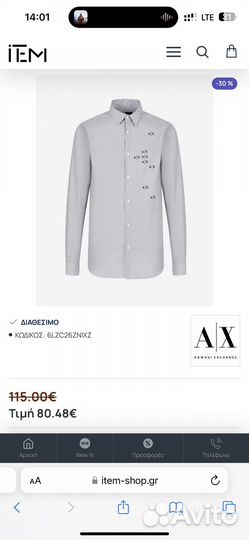 Рубашка Armani Exchange и майка