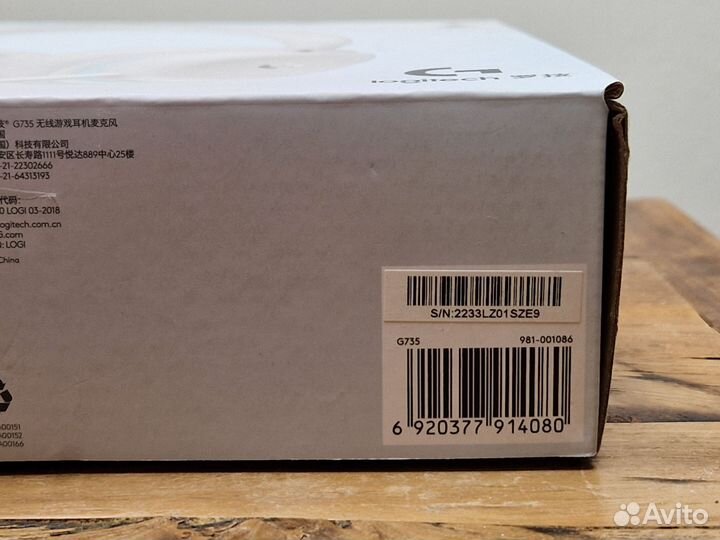 Беспроводные/проводные наушники Logitech G735