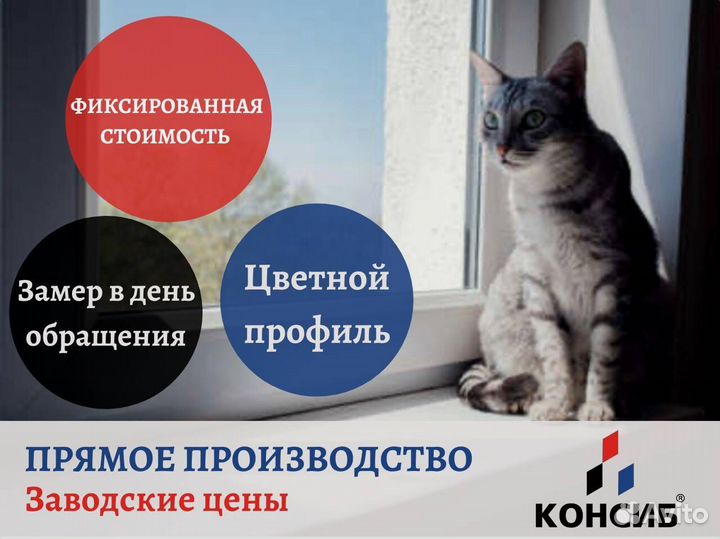 Окна двери, напрямую с завода, под заказ