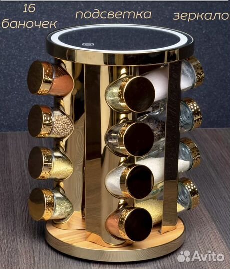 Новый Набор для специй 16 баночек