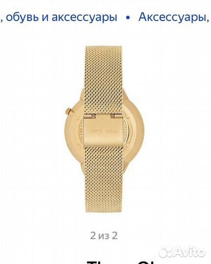 Часы унисекс Thom Olson