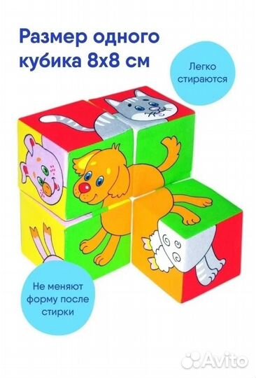 Игрушки пакетом для малыша