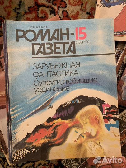 Журнал сельская новь приусадебное хозяйство