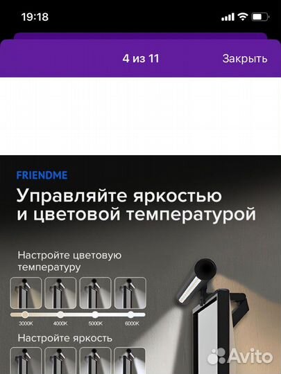 Лампа для монитора