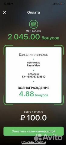 Ищу партнера в бизнес, от 200 годовых