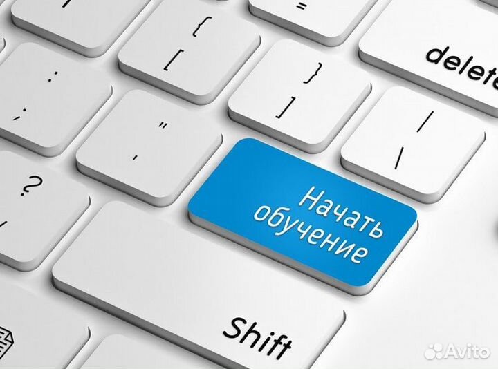 Компьютерные курсы (обучение компьютеру)