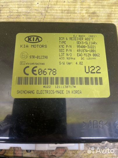 Эбу двигателя Kia Sportage SL G4KD 2013