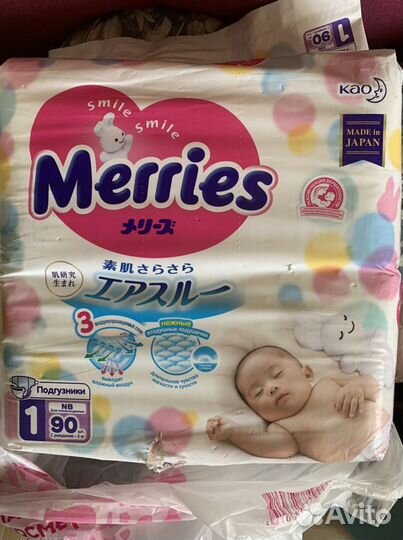 Подузники merries 1