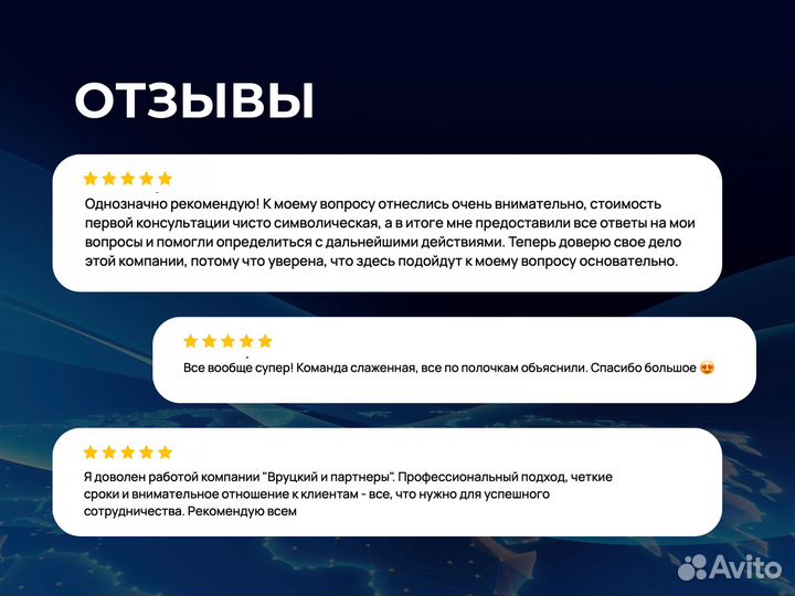 Юрист Бесплатная консультация