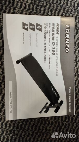 Скамья для пресса Torneo