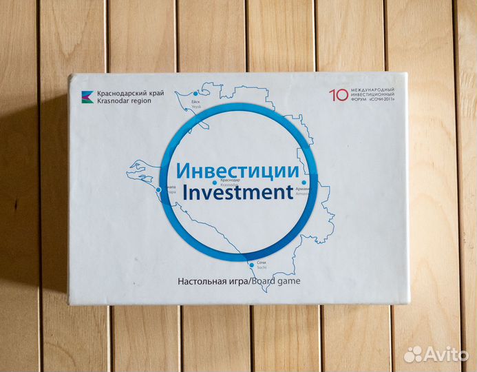 Настольная игра Инвестиции (по типу Монополии)