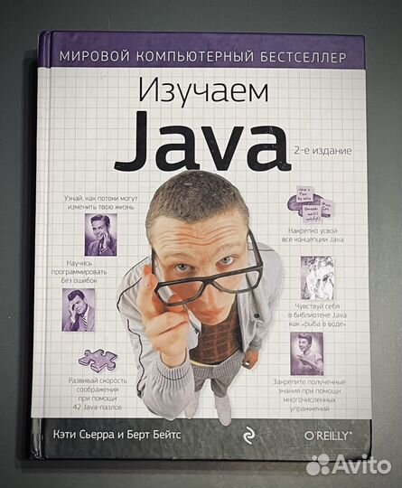 Книги python java script веб-дизайн