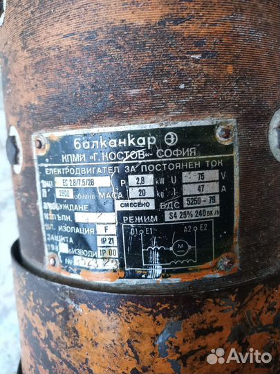 Электродвигатель balkancar EC 2,8/7,5/28