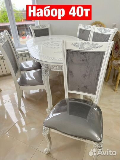 Столы и стулья 