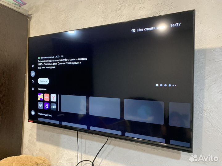 Телевизор starwind