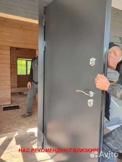 Толстая дверь входная с доставкой