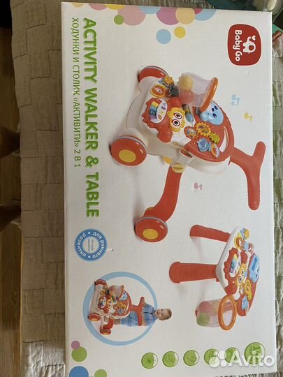 Ходунки детские