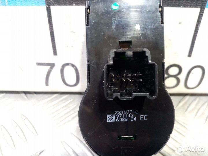 Б/У Блок управления светом#001