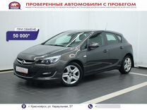 Opel Astra 1.6 MT, 2012, 99 582 км, с пробегом, цена 850 000 руб.