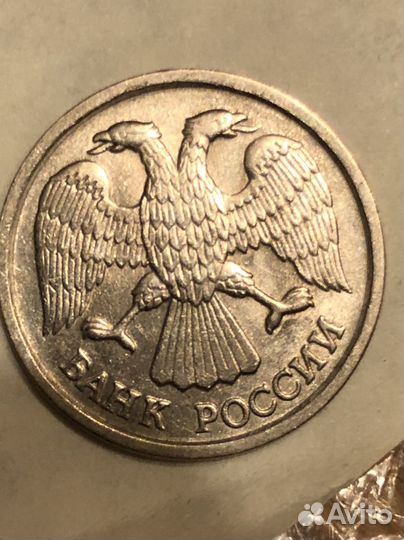 10 р. 1992 г. без знака монетного двора