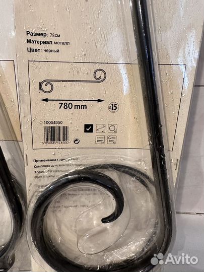 Держатель для полога (балдахина)