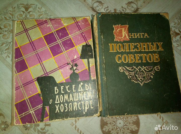 Книги советские