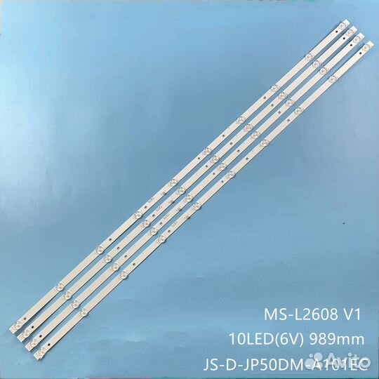 Подсветка для телевизора BBK, ElectriQ 50