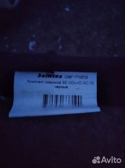 3D коврики на Volvo XC70