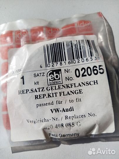 Сальник дифференциала кпп 50x65x10 Volkswagen