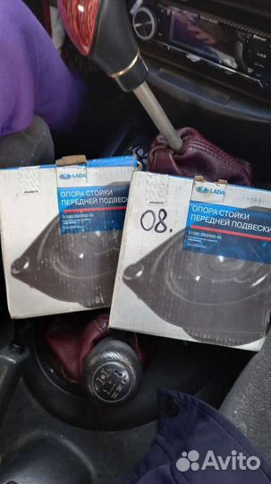 Опора стойки передней подвески ваз