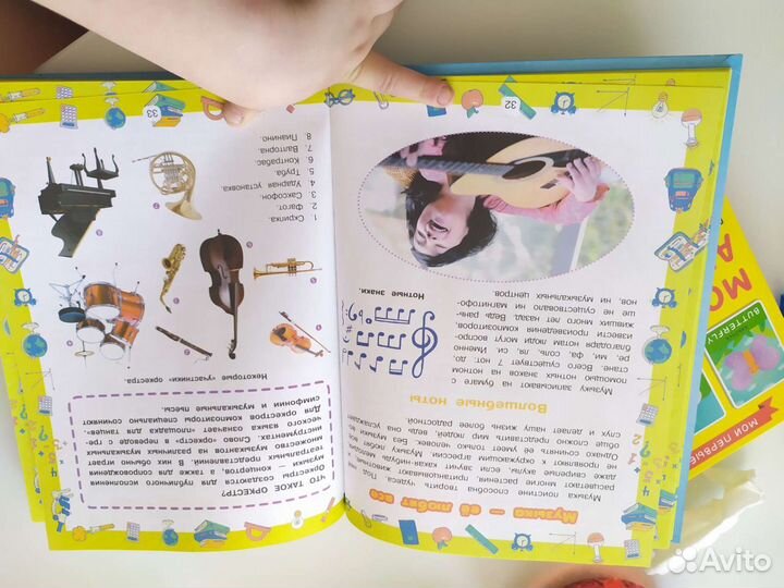 Книга большой подарок школьникам