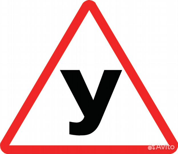 Инструктор