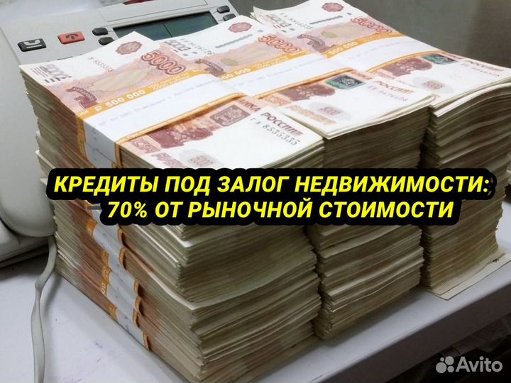 Помощь в получении кредита