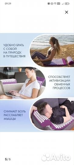 Аппликатор кузнецова игольчатый