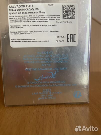 Туалетная вода Salvador Dali оригинал