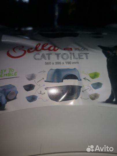 Кошачий лоток с большими бортами