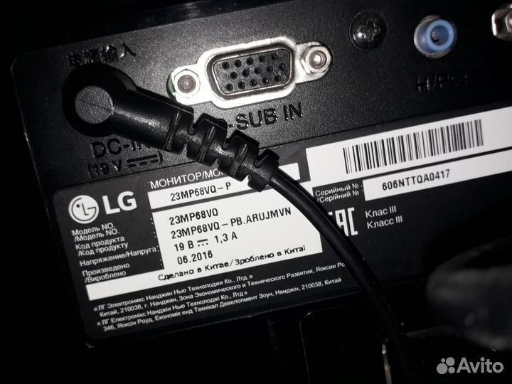 Монитор 75 гц Lg