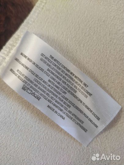 Меховой коврик