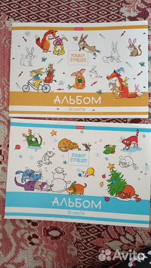 Альбом для рисования