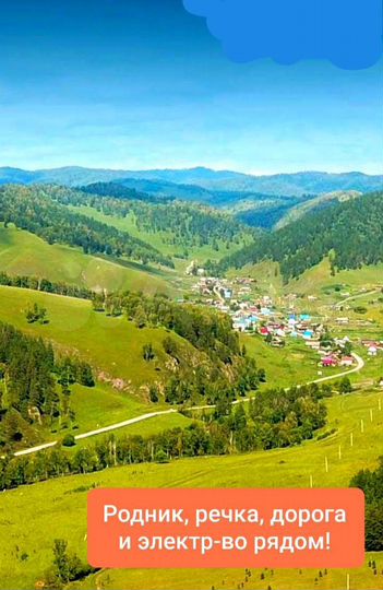 Участок 15 га (СНТ, ДНП)